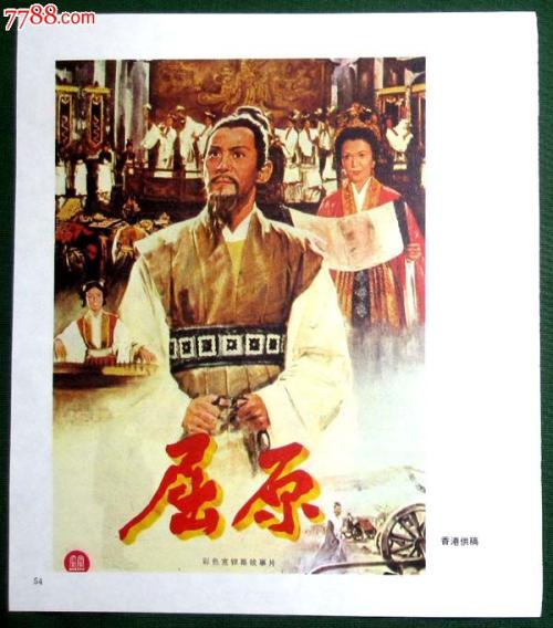 圣奥尔本斯办理假